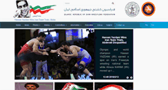 Desktop Screenshot of en.iawf.ir